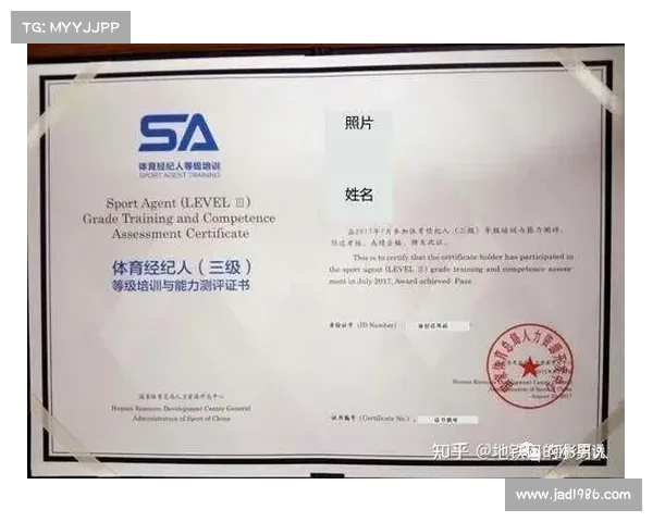 退役车手王瑞东转型加盟浙江队担任体育经纪人助力国内自行车发展 退役车手王瑞东转型加盟浙江队担任体育经纪人助力国内自行车发展